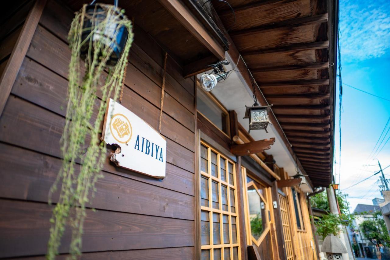 Bed and Breakfast Aibiya Jamanouči Exteriér fotografie